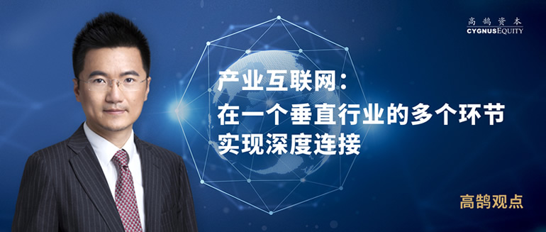 产业互联网会是下一波IPO浪潮的主角吗？(图1)