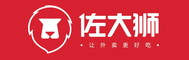 外卖新零售品牌“佐大狮“”获1亿元A轮融资，高鹄资本担任独家财务顾问(图2)