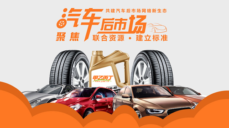 “甲乙丙丁网”完成B轮3.5亿元融资,高鹄资本担任独家财务顾问(图1) “甲乙丙丁网”完成B轮3.5亿元融资,高鹄资本担任独家财务顾问(图1)