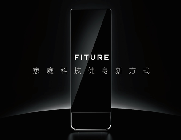 FITURE完成腾讯领投的6500万美元A轮融资，高鹄资本担任独家财务顾问(图4)