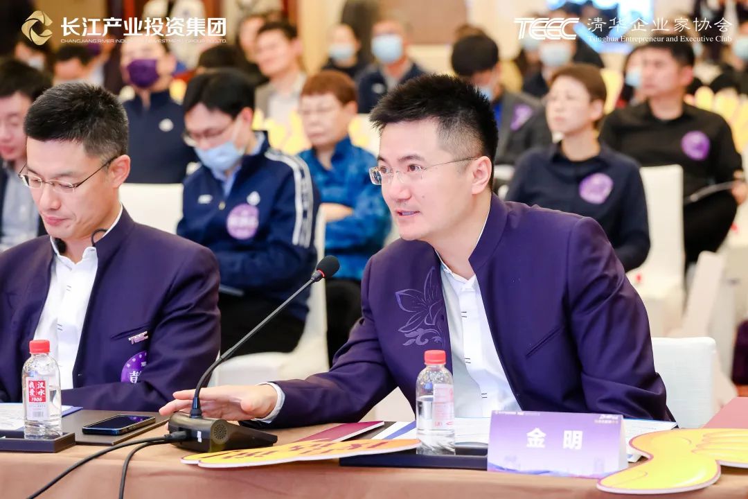 高鹄资本金明出席2022长江资本高峰论坛暨清华企业家协会产业论坛(图3) 高鹄资本金明出席2022长江资本高峰论坛暨清华企业家协会产业论坛(图3)
