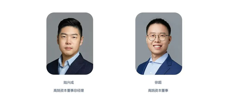 高鹄新能源系列研究（二）：中国绿氢产业化展望(图13)