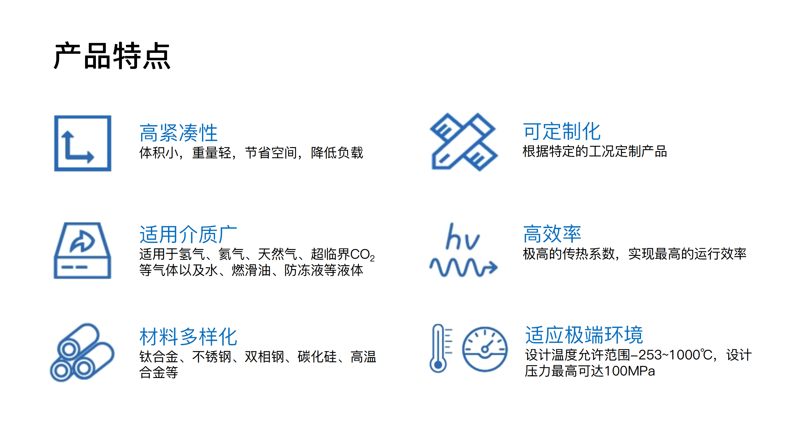 沈氏科技获中化资本领投的战略轮融资，高鹄资本担任独家财务顾问(图2)