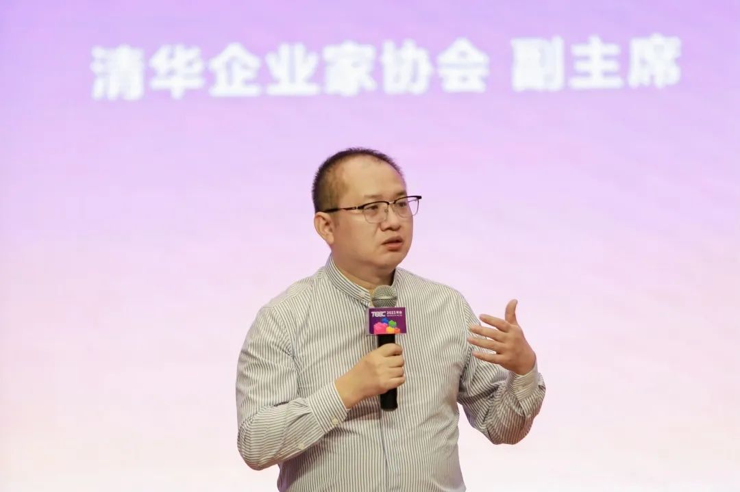 高鹄资本金明出席2023年清华企业家协会科创峰会(图5)