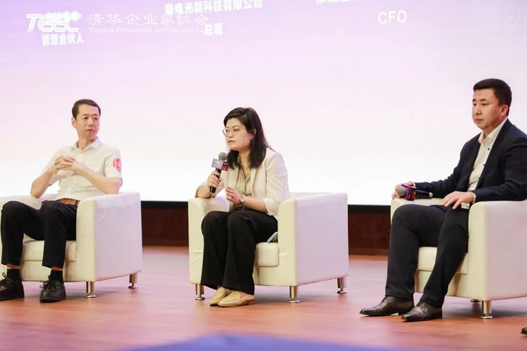 高鹄资本金明出席2023年清华企业家协会科创峰会(图17)