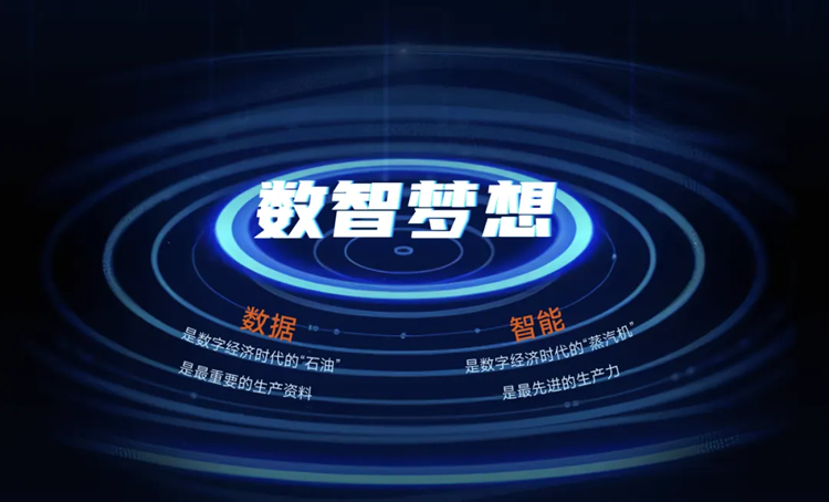 数位完成亿元D轮融资，高鹄资本担任独家财务顾问(图2)